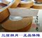 上下架计划:琵琶指甲丝绸加棉胶布 古筝胶带 高弹力 透气型 5米 最好的胶布