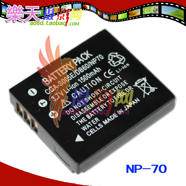 Lotte Fuji FUJIFILM NP-70 BJ-6 Finepix F20 F40FD Digital Camera Batteryin the 3C Digital Accessories, Digital Camera Accessories , Digital Camera Battery category - from Buy2taobao.com to provide professional Taobao agent buy service