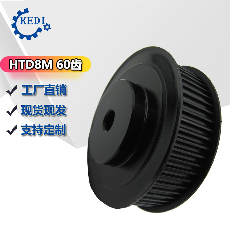 Factory Outlet Various Specifications synchronization pulley 8M 60 Toothed synchronous wheel HTD8M Timing Pulleysin the Hardware/Tool , Mechanical Hardware , Transmission Parts , Pulley category - from Buy2taobao.com to provide professional Taobao agent buy service