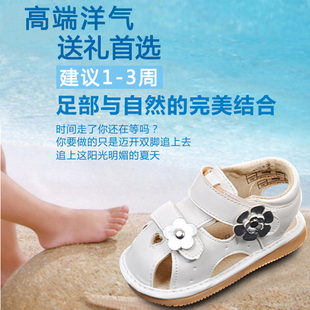  高端洋气宝宝凉鞋夏季学步鞋软底婴儿叫叫鞋公主鞋真皮正品包邮