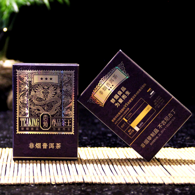 云南 普洱茶烟 云领 尊品茶王 云牧庄园普洱茶可