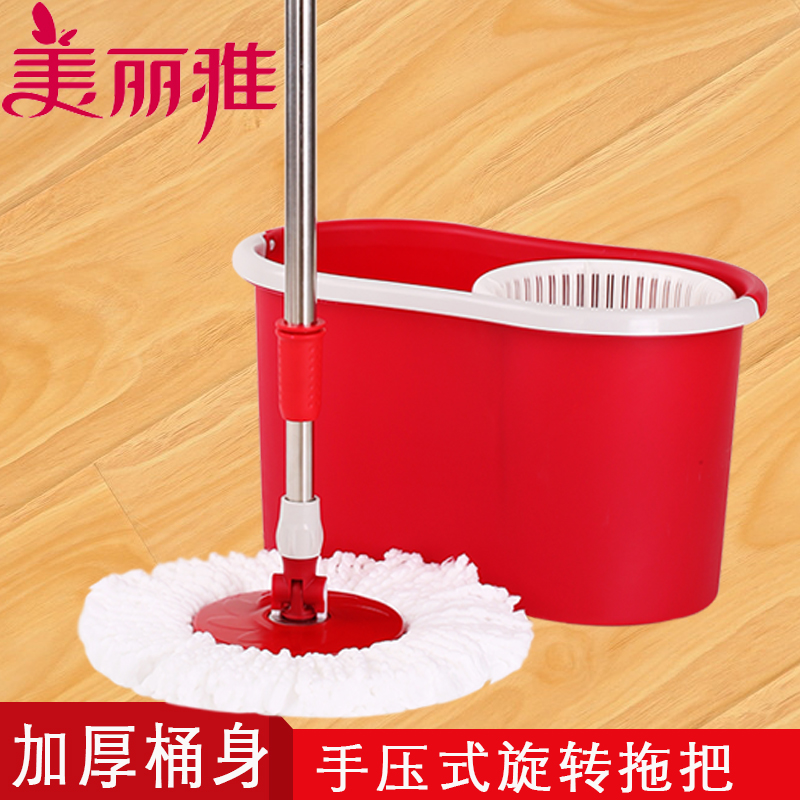 美丽雅旋转拖把正品手压式免手洗甩水拖布干湿两用地拖家用墩布在类目 家庭/个人清洁工具, 家务/地板清洁用具, 旋转拖把中 - 来自Buy2taobao.com提供专业的淘宝代购服务