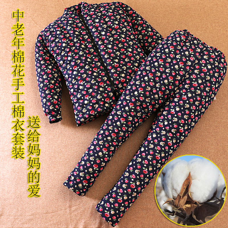 成人女装纯棉花手工棉衣中老年男女棉袄棉裤套装居家棉服冬季定做|msdalam kategori Butik wanita / wanita, kapas/empuk - dari Buy2taobao.com untuk memberikan perkhidmatan ejen Taobao profesional membeli