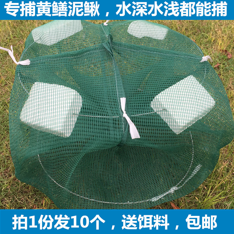 黄善黄鳝笼自制水上漂鳝鱼笼塑料鳝笼捕鳝网泥鳅笼捕鳝神器捕鱼网|ruв категории открытый/альпинизм/в поход/Поездки товаров, Рыбалка оборудования, подгузник/креветки в клетку/Другие удочку - от Buy2taobao.com для оказания профессиональной услуги покупки агента Taobao