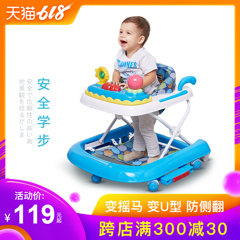 Children walker 6/7-18 Child Rollover multi-function security Baby walker musicin the Diapers/Care/Feeding/Push lathe , Baby Stroller/Walker , Walker category - from Buy2taobao.com to provide professional Taobao agent buy service