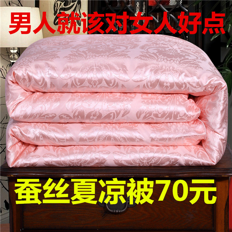 贡缎3斤夏凉被春秋被6斤被芯被子4斤空调被夏被学生单人双人特价在类目 床上用品, 被子/蚕丝被/羽绒被/棉被中 - 来自Buy2taobao.com提供专业的淘宝代购服务