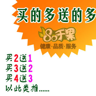  9.9包邮特价零食特产 香蕉干 香脆美味香蕉片150g  二包包邮