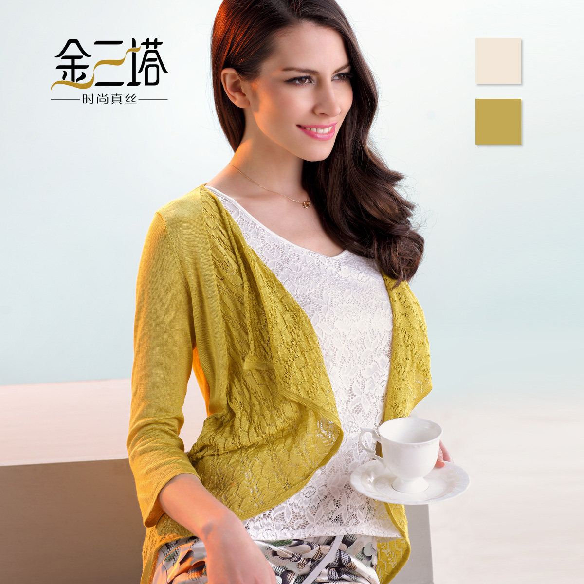 Three towers of gold spring 2013 new female Sun Jacquard sleeve Cardigan thin air conditioning shirt jacket