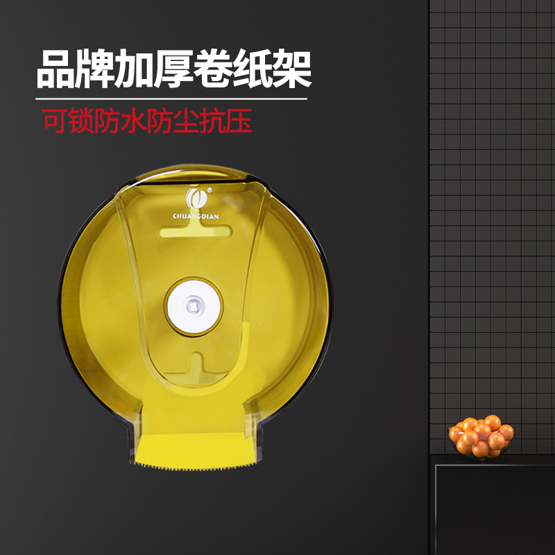 创点8647创意卫生间小卷纸盒可锁防水免打孔带手机置物架在类目 家庭/个人清洁工具, 卫浴用具/卫浴配件, 卷纸器/纸巾架中 - 来自Buy2taobao.com提供专业的淘宝代购服务