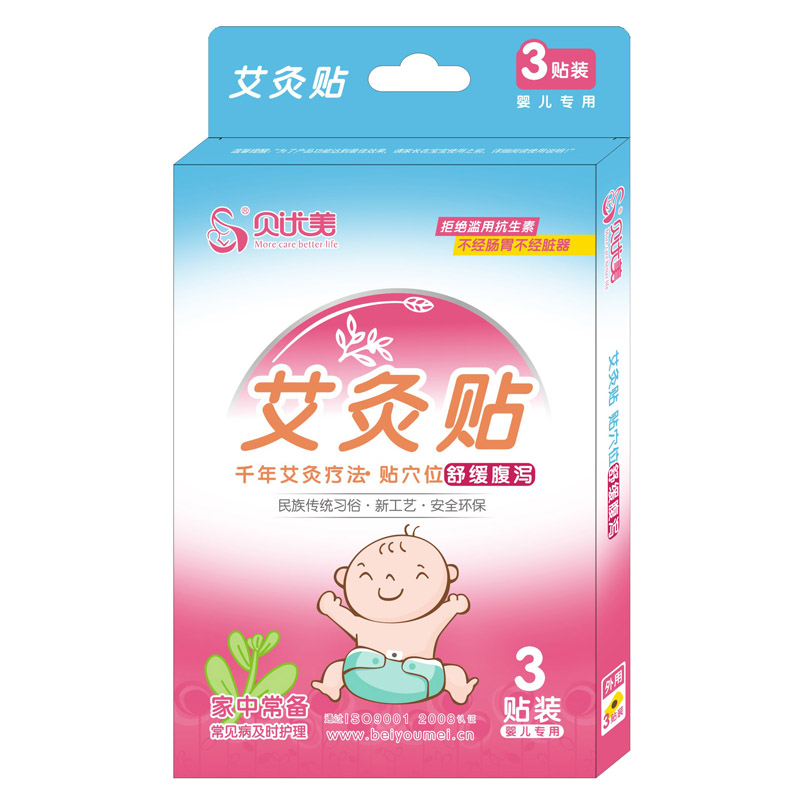 The beautiful bay baby Diarrhea Post Belly button Baby children Bloating Bellyache Diarrhea Diarrheain the Diapers/Care/Feeding/Push lathe , Other baby supplies category - from Buy2taobao.com to provide professional Taobao agent buy service