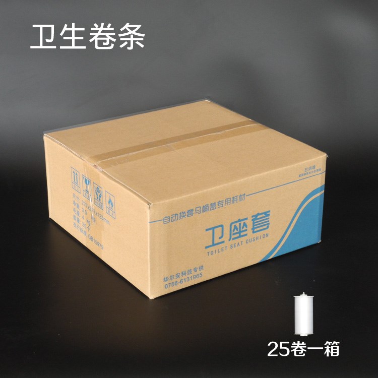 Toilet roll Around pad Seat cover automatic closestool Toilet roll 25 volumein the Family/Personal Cleaning Tools , Sanitary appliances/Bathroom accessories , Toilet sets/Toilet seat category - from Buy2taobao.com to provide professional Taobao agent buy service