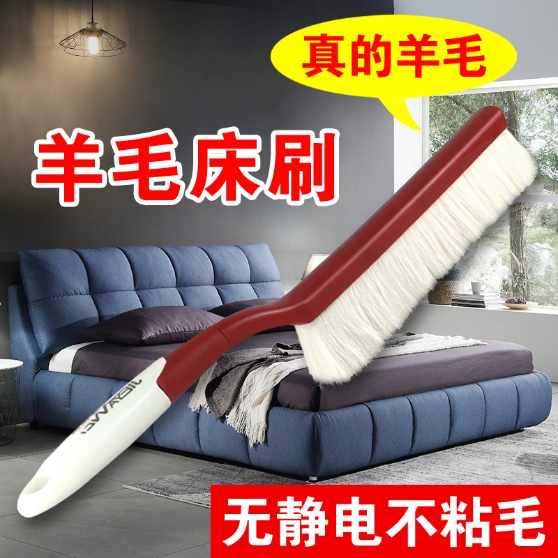 羊毛床刷除尘刷扫床刷家用防静电扫把扫灰床上刷清洁长柄软毛刷子|ruв категории семья/личные чистящие средства, домашнюю работу/слово уборка посуды, кисть, кровать кисти - от Buy2taobao.com для оказания профессиональной услуги покупки агента Taobao