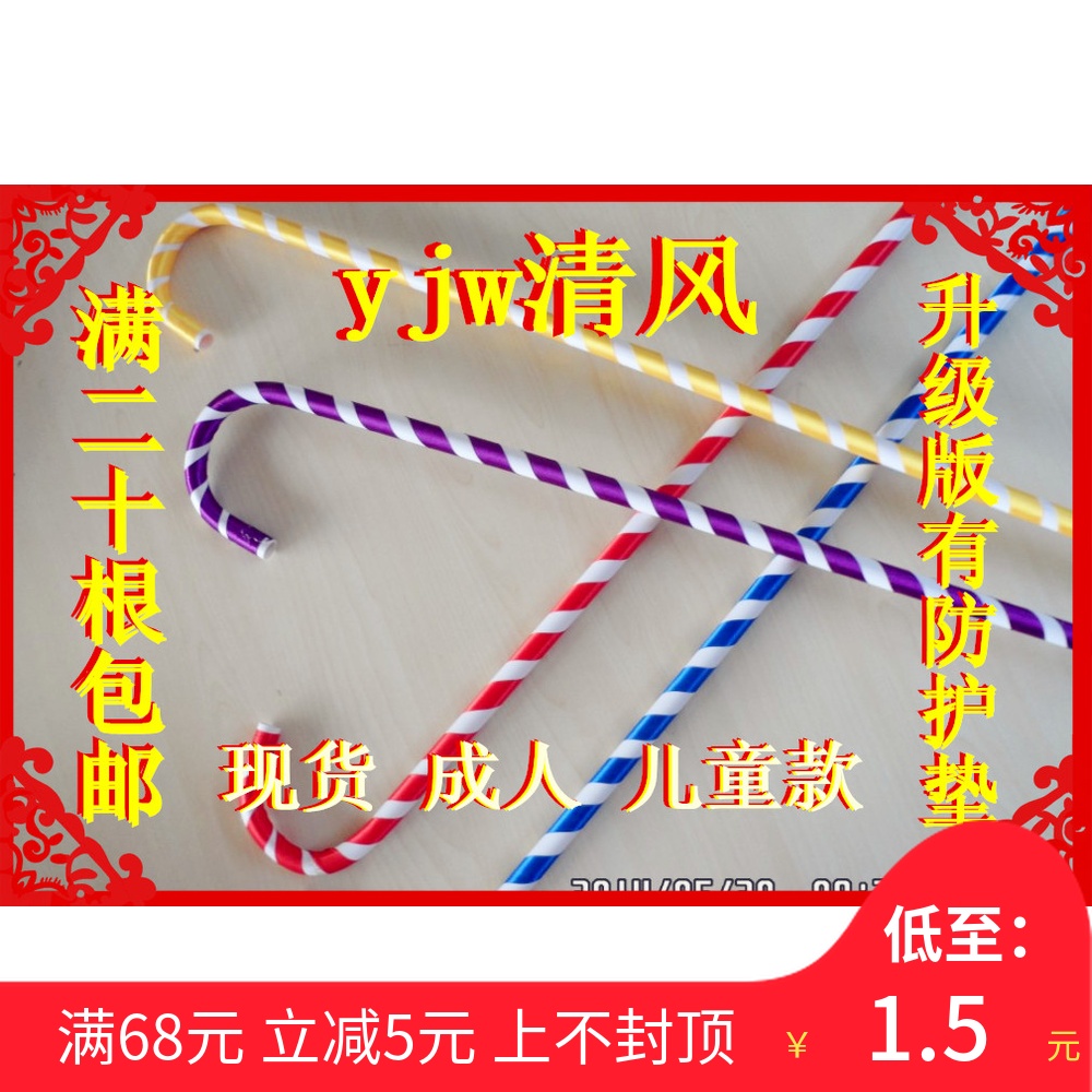 成人儿童爵士舞拐杖道具 表演出肚皮舞蹈拐杖 跳舞蹈拐棍手杖藤杖在类目 运动/瑜伽/健身/球迷用品, 舞蹈/健美操/体操, 肚皮舞, 肚皮舞配饰中 - 来自Buy2taobao.com提供专业的淘宝代购服务