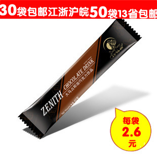  30条特价包邮马来西亚进口 大马占速溶热巧克力粉40g冲饮纯可可粉