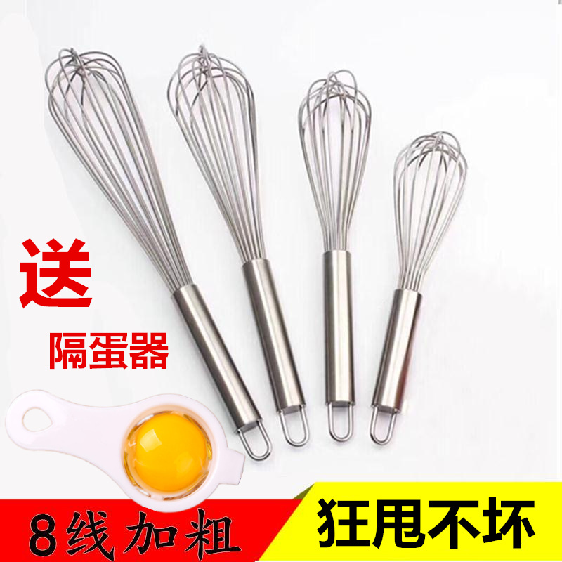 Whisk Manual kitchen lengthen reinforce Handheld Stainless steel Mini Agitator kitchen Gadgetsin the Kitchen/Cooking utensils , Kitchen Gadgets/Kitchen storage , Egg processing , Whisk category - from Buy2taobao.com to provide professional Taobao agent buy service