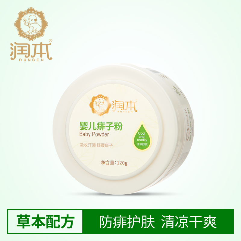 润本/runben 婴儿薄荷痱子粉/宝宝爽身粉 祛痱止痒无滑石粉带粉扑在类目 尿片/洗护/喂哺/推车床, 宝宝洗浴护肤品, 爽身粉 /痱子粉中 - 来自Buy2taobao.com提供专业的淘宝代购服务