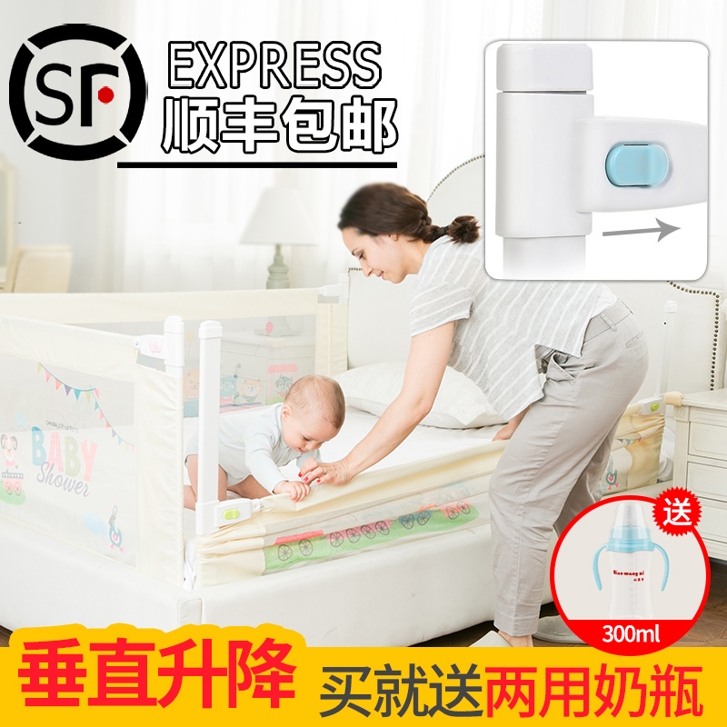 贝得力床围栏宝宝防摔防护栏1.8-2米大床婴儿童防掉床护栏安全栏|ruв категории подгузник/шампунь/вскармливать/тележка кроватью, столкновение/напомнить/безопасность/защита, кровать перила - от Buy2taobao.com для оказания профессиональной услуги покупки агента Taobao