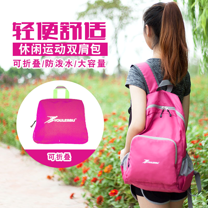 leisure time travel outdoors motion Gym bag capacity men and women Backpack Ultralight Foldable Portable Water splashingin the Sports bag/Outdoor package/Fitting , Backpack category - from Buy2taobao.com to provide professional Taobao agent buy service