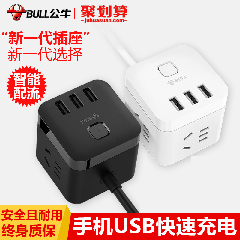 插头转换器usb一坐多孔小巧魔方无线插座 不带线面板多孔在类目 电子/电工, 接线板/插头, 接线板中 - 来自Buy2taobao.com提供专业的淘宝代购服务