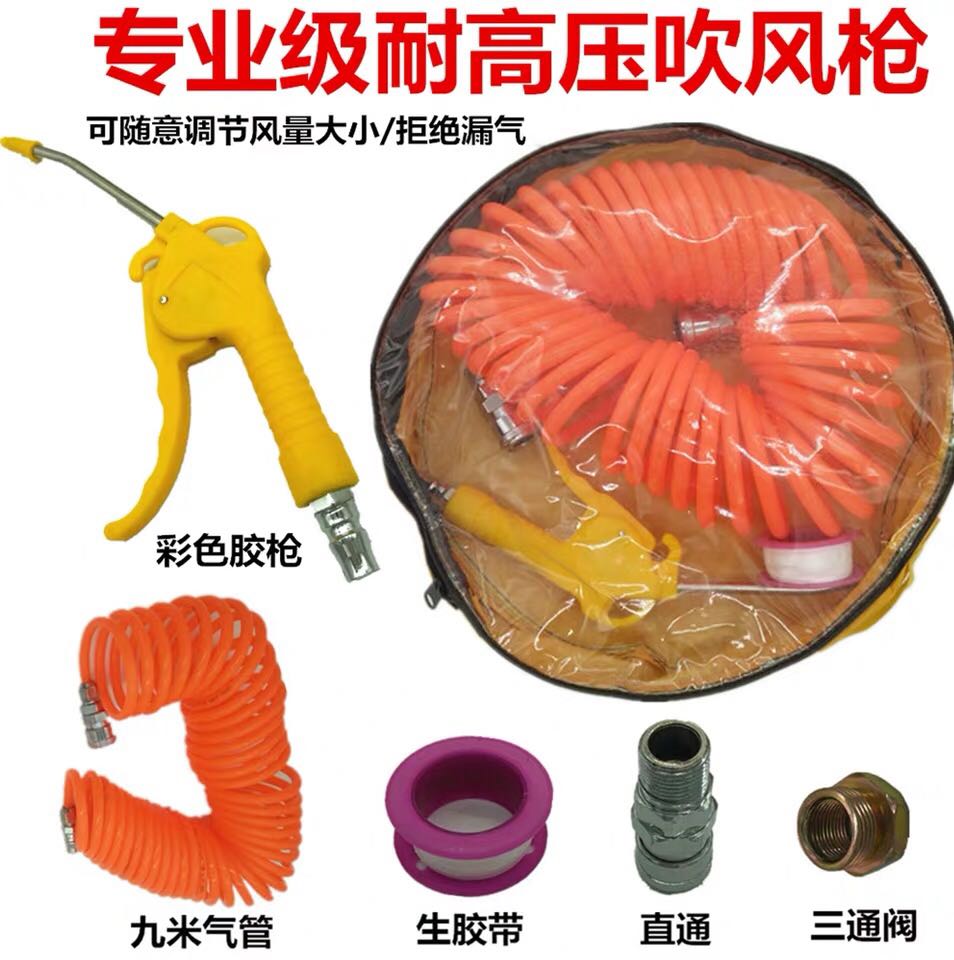 High pressure dust gun Blow pistol Pneumatic Blow Gun Jet engine clean tool remove dust Blow Gunin the Hardware/Tool , Pneumatic Tools , Blower category - from Buy2taobao.com to provide professional Taobao agent buy service