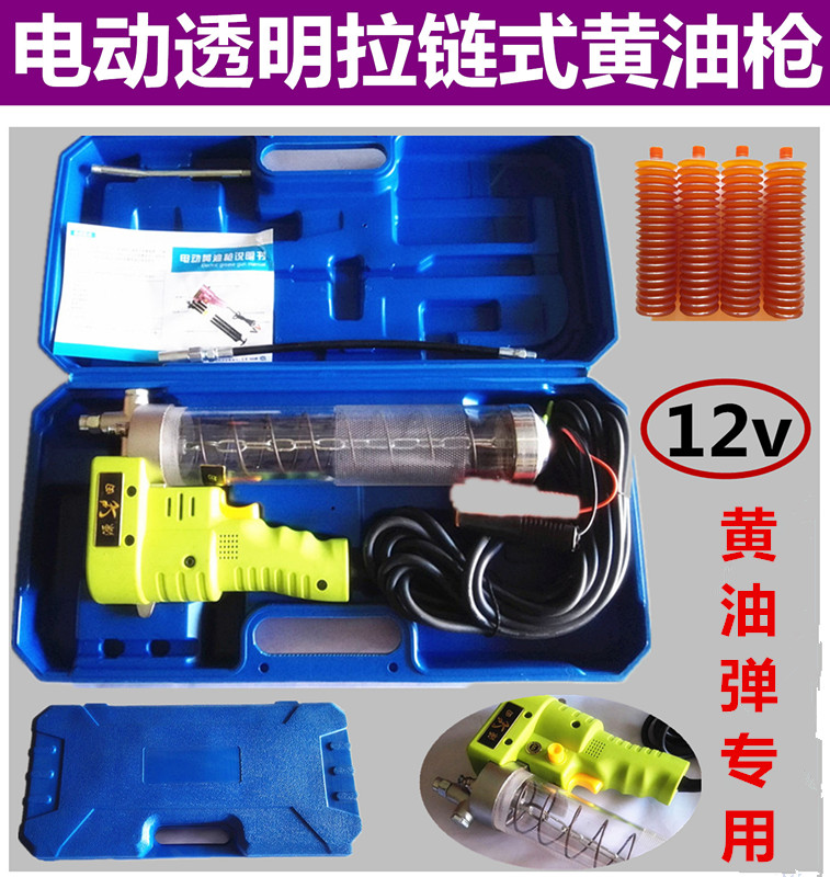 韩拓电动透明黄油枪12V24V高压重型挖机注油器黄油弹专用枪在类目 五金/工具, 手动工具, 汽修汽保工具, 润滑设备及工具中 - 来自Buy2taobao.com提供专业的淘宝代购服务