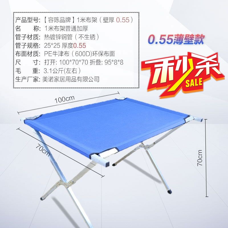 摆地摊货架便携式市竹片架工具桌子摆摊折叠牛津布帆布夜市地推桌|ruв категории коммерческий/офисная мебель, полки/витрина, Другие полки - от Buy2taobao.com для оказания профессиональной услуги покупки агента Taobao