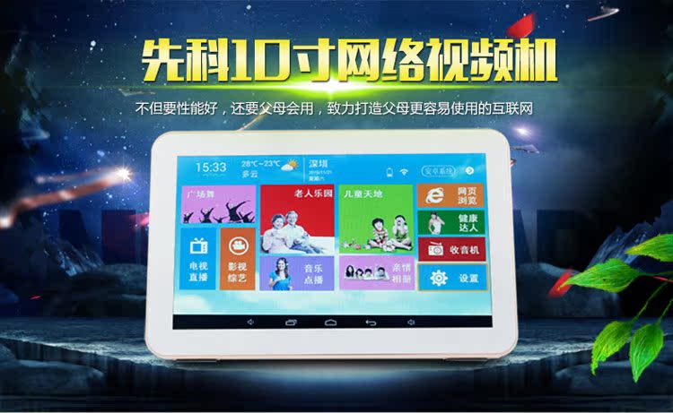 SAST new century 13 touch network WIFI wireless video The theatre the elderly HDTV Cheapin the Audio appliances , Walkman/Portable audiovisual/Radio , Portable VCD category - from Buy2taobao.com to provide professional Taobao agent buy service