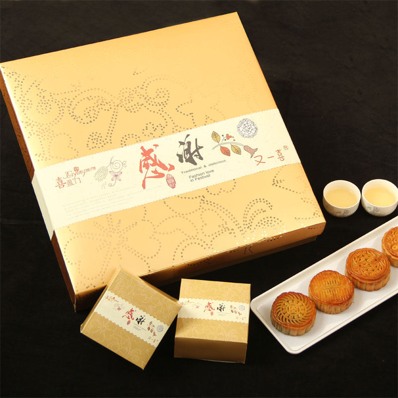 又一喜 广式感谢月饼礼盒 中秋送礼 礼盒精美 月饼礼盒装包邮