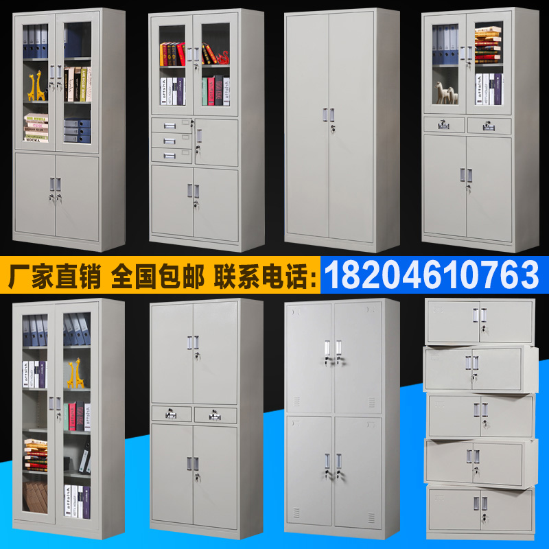 哈尔滨铁皮文件柜资料柜抽屉柜档案柜更衣柜办公储物柜财务凭证柜|ruв категории коммерческий/офисная мебель, офисная мебель, Канцелярии кабинета класса, картотека - от Buy2taobao.com для оказания профессиональной услуги покупки агента Taobao
