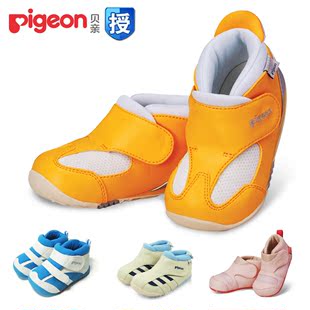  贝亲宝宝鞋pigeon正品秋冬男女童鞋婴儿鞋防滑学步鞋软底特价