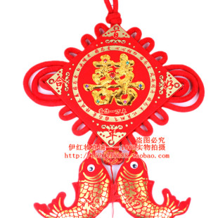  结婚庆用品婚礼喜庆双喜字福字双鱼中国结大号婚房挂件装饰布置