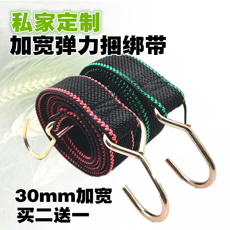 Electric car trunk Bicycle Bandage Tied rope motorcycle Hooks express Elastic force luggage ropein the Bike/Riding equipment/Parts and Accessories , Bike/Bicycle equipment , Tie/Handlebar tape category - from Buy2taobao.com to provide professional Taobao agent buy service