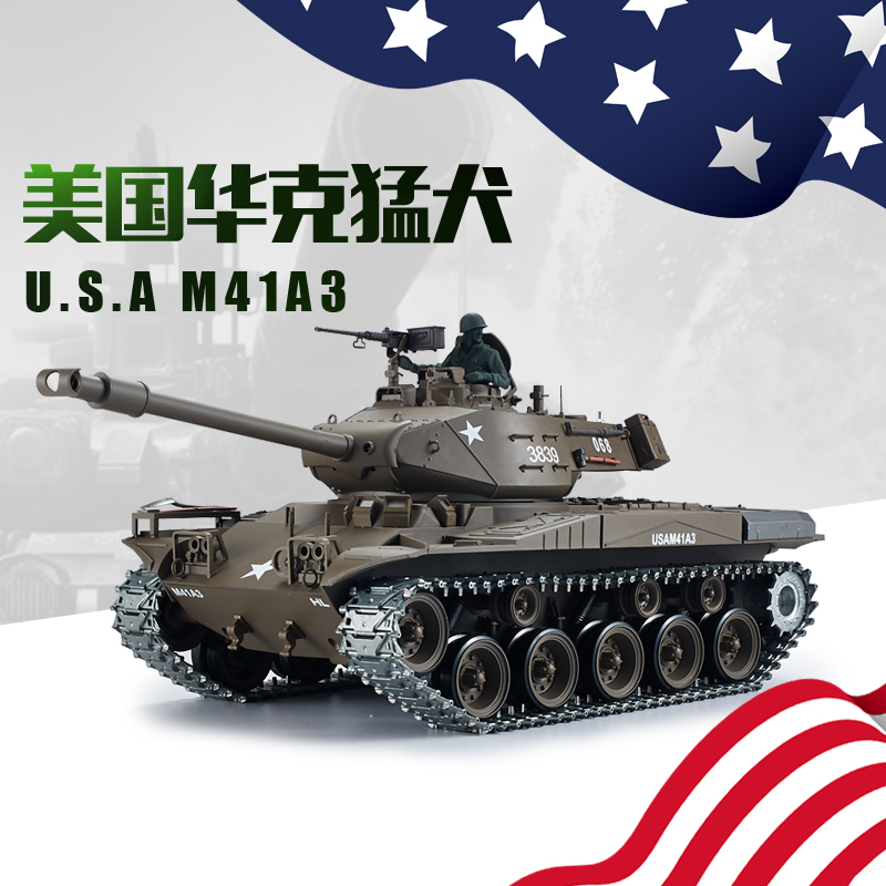 恒龙遥控坦克1/16美国M41华克猛犬6.0版2.4G玩具模型履带战车3839|msdalam kategori Toy/bayi/teka-teki/blok bangunan/model, elektrik/kawalan jauh/inertia/mainan lancar, elektrik/kereta kawalan jauh - dari Buy2taobao.com untuk memberikan perkhidmatan ejen Taobao profesional membeli