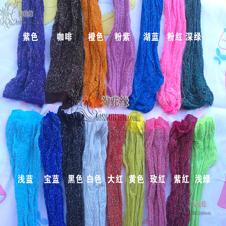 Flower edge Stockings flowers Silk flowers Material Purl Glitter Sternum Flower Silver Jewelry Dedicatedin the Festive supplies/Gift , Festive fabric supplies category - from Buy2taobao.com to provide professional Taobao agent buy service