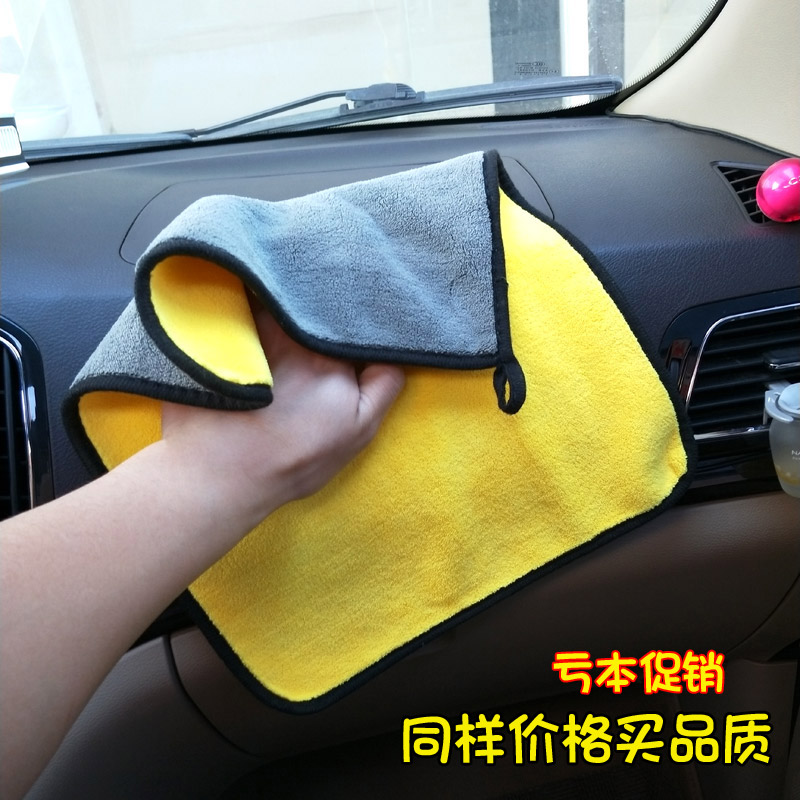 洗車毛巾擦車巾汽車專用擦車布雙面加厚吸水不掉毛不掉色車內抹布在類目 汽車/用品/配件/改裝, 車用清洗用品/清洗工具, 擦車巾中 - 來自Buy2taobao.com提供專業的淘寶代購服務