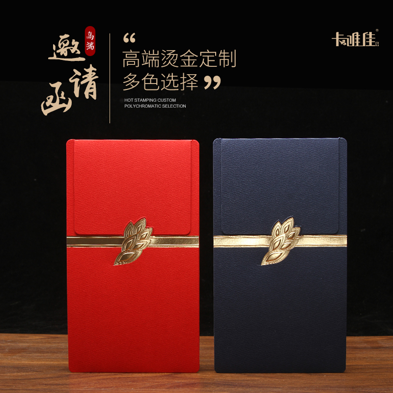 卡唯佳2019新款高端烫金羽毛请柬/邀请函/节日卡套红蓝色礼券请帖在类目 节庆用品/礼品, 请柬中 - 来自Buy2taobao.com提供专业的淘宝代购服务