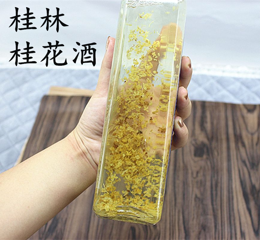 桂林特产桂花酒伴手礼 漓江牌鲜桂花酒露酒蜜酒500ml22度区域包邮在类目 酒类, 配制酒/果酒中 - 来自Buy2taobao.com提供专业的淘宝代购服务