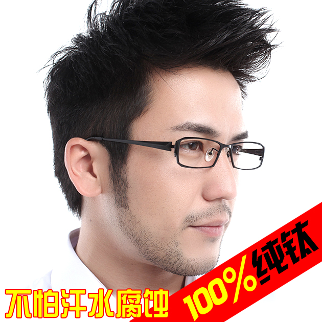 Face Men's business affairs leisure time spectacles frame Myopia glasses Full titanium frame glasses Eyes frameworkin the ZIPPO/Swiss Army Knife/Glasses , Frames category - from Buy2taobao.com to provide professional Taobao agent buy service