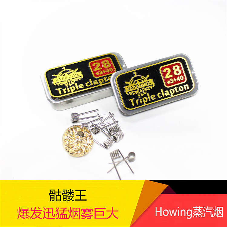 Howing三芯NI80克莱普顿骷髅王电子烟发热丝DIY雾化器电阻丝在类目 五金/工具, 机电五金, 电热设备, 电热丝中 - 来自Buy2taobao.com提供专业的淘宝代购服务