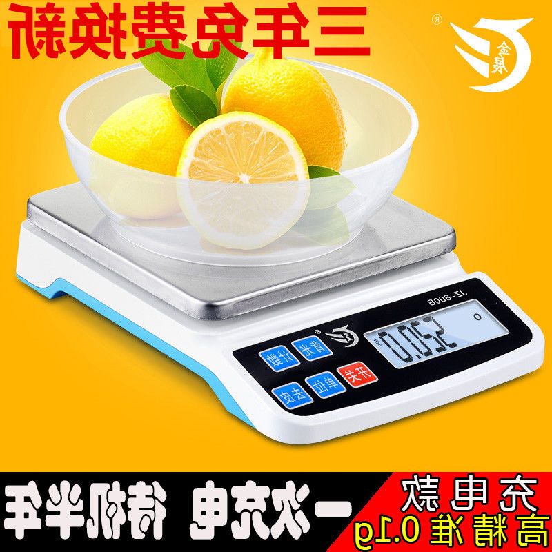 家用电子秤厨房秤充电克称烘焙迷你食物称重小天平高精0.1克精准|msdalam kategori keluarga/Alat Pembersihan peribadi, perkakas kebersihan/aksesori bilik mandi, Skala badan/Scales - dari Buy2taobao.com untuk memberikan perkhidmatan ejen Taobao profesional membeli