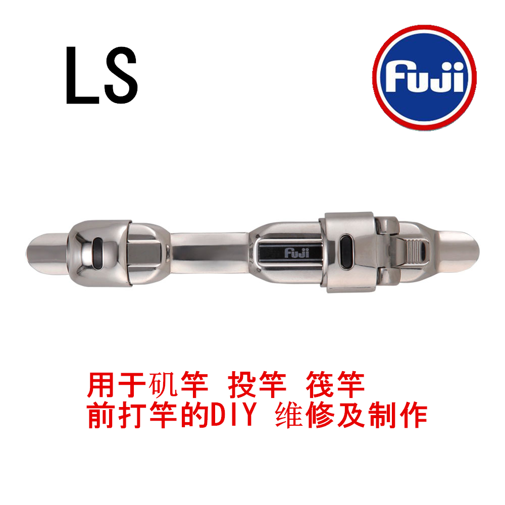 特价FUJILS轮座DIY改造用卷线器座筏竿前打竿中通竿自制竿卡座在类目 户外/登山/野营/旅行用品, 垂钓装备, 钓竿中 - 来自Buy2taobao.com提供专业的淘宝代购服务
