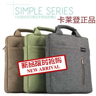  卡莱登Surface RT PRO 包 手提包 微软平板电脑包 内胆包 斜挎包