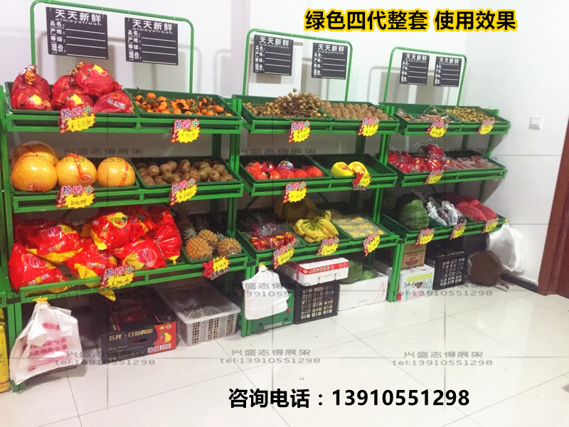 四代果蔬架超市货架蔬菜架三层加厚架子卖菜卖水果用蔬菜货架包邮在类目 商业/办公家具, 货架/展柜, 水果架中 - 来自Buy2taobao.com提供专业的淘宝代购服务