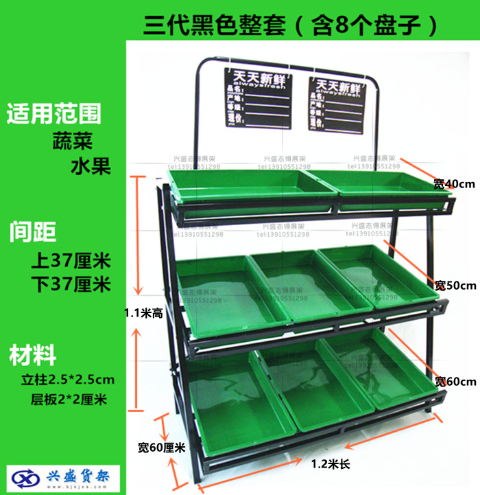 包邮超市货架蔬菜货架水果货架豪华型果蔬架蔬果架三层货架价格牌|ruв категории коммерческий/офисная мебель, полки/витрина, овощи стойка - от Buy2taobao.com для оказания профессиональной услуги покупки агента Taobao