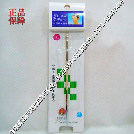 使用暗疮针的清洁消毒,暗疮针使用图解,暗疮针怎么 ...