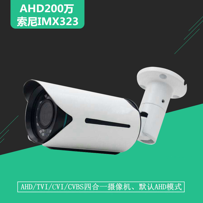 AHD200万同轴1080P抢型监控摄像头 一体支架/TVI/CVI/500万夜视高|msdalam kategori elektronik/Electrician, Pemantauan peralatan dan sistem, kamera pengawasan, Kamera inframerah - dari Buy2taobao.com untuk memberikan perkhidmatan ejen Taobao profesional membeli