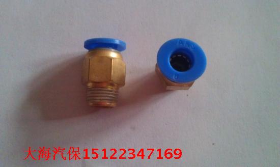 扒胎机配件/直通1分6 气动元件/气动接头 快速接头在类目 汽车/用品/配件/改装, 汽车美容/保养/维修, 汽车维修/工具, 扒胎机中 - 来自Buy2taobao.com提供专业的淘宝代购服务