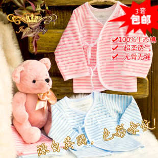  新款 无骨缝制 全棉系带春秋上衣服宝宝新生婴儿打底舒适内衣套装