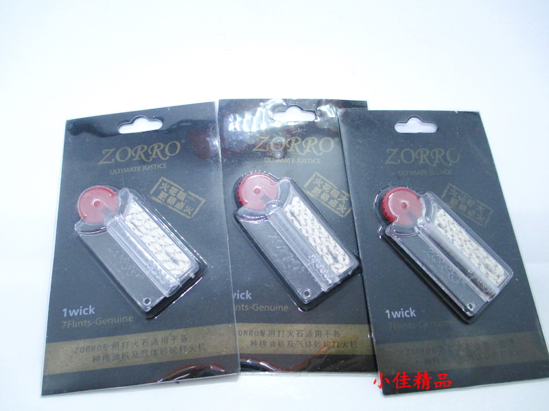 正品ZORRO/佐羅 煤油打火機火石+棉芯組 煤油打火機火石在類目 ZIPPO/瑞士軍刀/眼鏡, 品牌打火機及配件, 打火機配件/工具, 火石中 - 來自Buy2taobao.com提供專業的淘寶代購服務