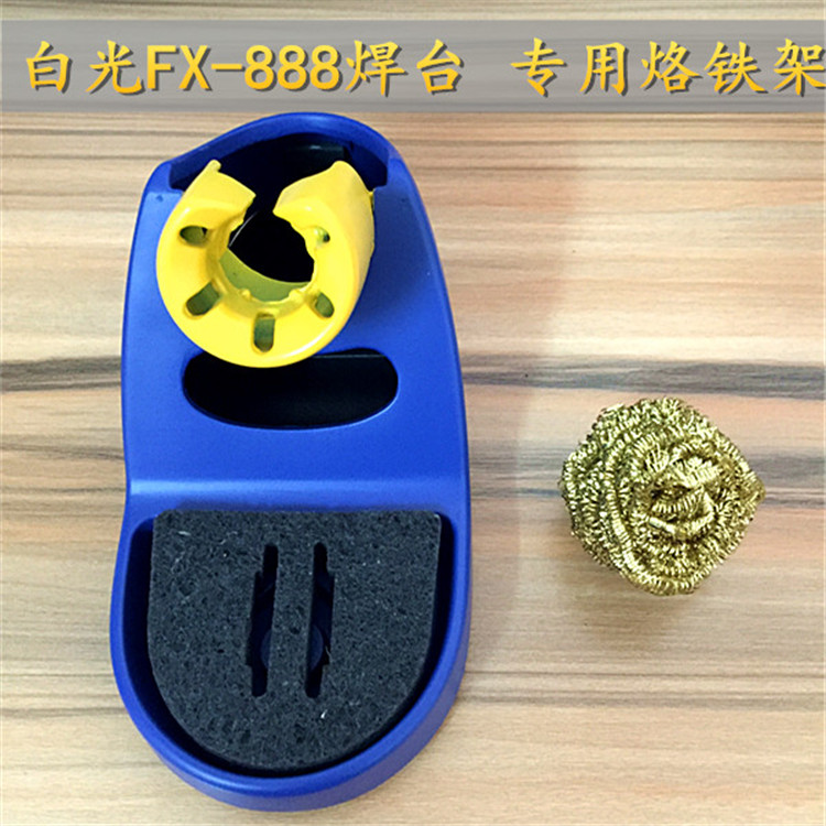 创时代手柄支架 白菜FX-888/888D焊台烙铁架 全不锈钢烙铁架|ruв категории оборудование/инструменты, ручной инструмент, сварка струей, паяльник/электрическая сварка - от Buy2taobao.com для оказания профессиональной услуги покупки агента Taobao